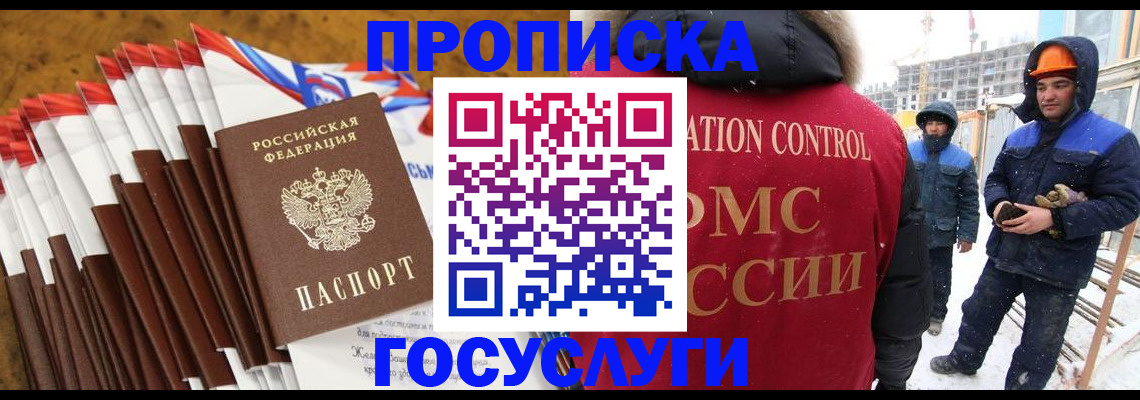 найти адрес прописки в Суздали