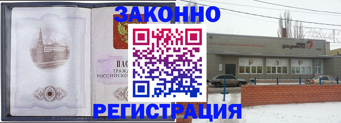 временная регистрация 2025 в Суздали